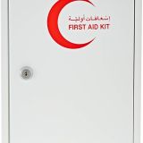 صندوق إسعافات أولية