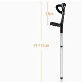 عكاز مرفق ثابت