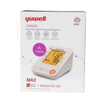 جهاز قياس الضغط الديجيتال من يوويل ناطق باللغه العربية