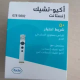 شرائط سكر اكواتشيك انستانت