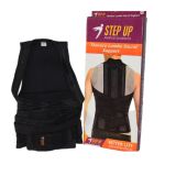 حزام دعم الكتف والظهر