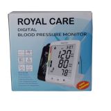 جهاز ضغط ديجيتال رويال كير