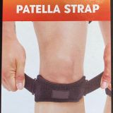 حزام تحت الركبه باتيلا